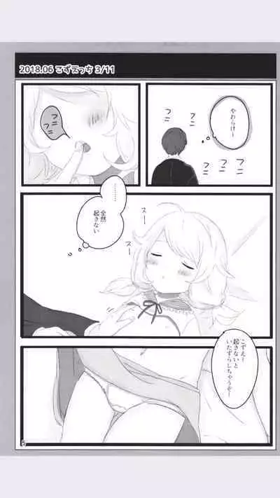 Dodotsukiya 2018-2019 Matome