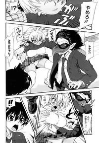 [URAN] Chichi Pedia