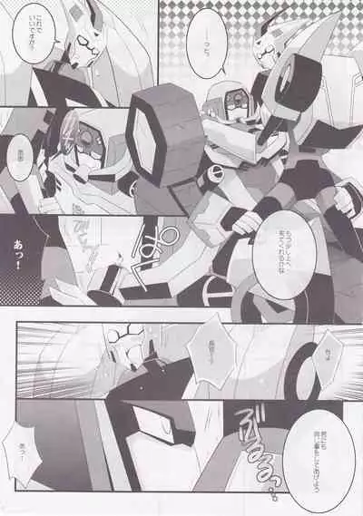 (CCOsaka93) [QP Honpo (QP)] milk (Transformers Animated)