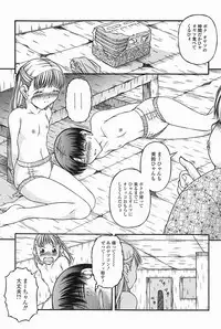 [KEN] SEX