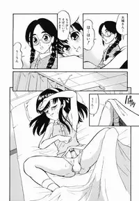 [DOZAMURA] Harenchi Gakkyuu