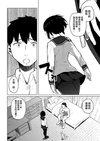 [Chonmage Teikoku (Magekichi)] Mahoushoujyo Netorasutia [Chinese] [無邪気漢化組]