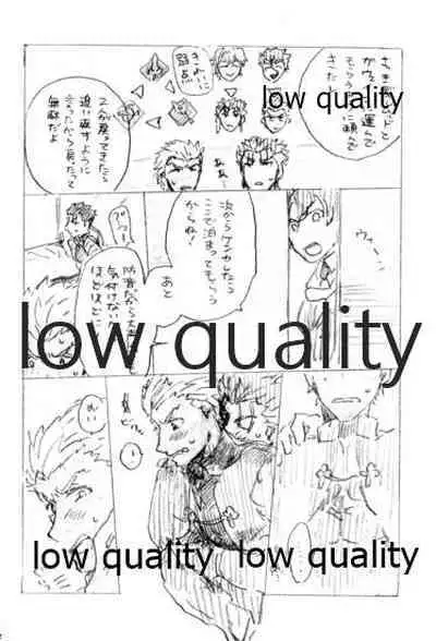 (SPARK12) [Karmin (Hozumi)] Kyou no Meshi Nani? (Fate/Grand Order)