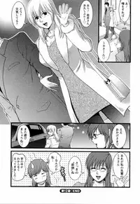 [Saigado] Haken no Muuko-san 2