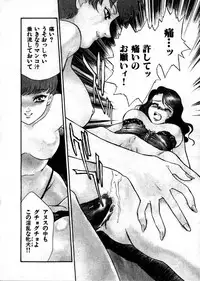 [Fujii Akiko, Akiyama Michio] OO III Aiyoku no Ougonritsu