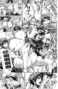 [JYUN] Anepai Sakuseix | 姊乳榨精的性愛 [Chinese]