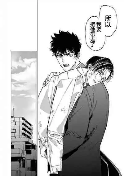 TOKYO Hikari Auction｜东京光之拍卖会