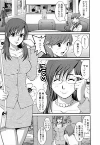 [Saigado] Haken no Muuko-san 2