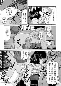 [Paint Robo] Miseijuku