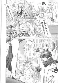 [Rusty Soul, Alto Seneka] Brandish 3