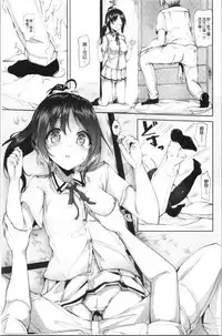 innocence drop