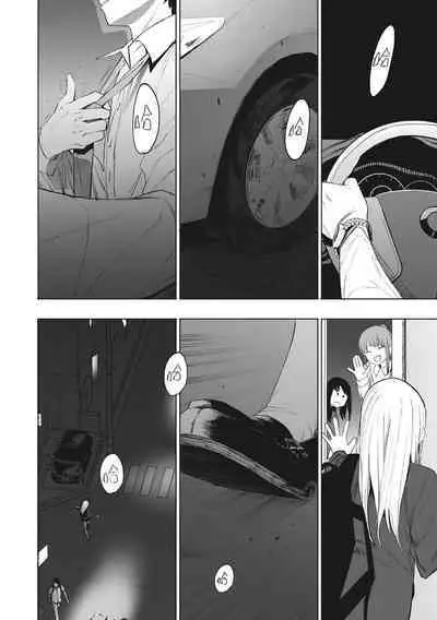 Eightman Sensei no Okage de Kanojo ga Dekimashita! | 托八男老師的福交到女朋友啦！