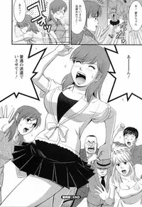 [Saigado] Haken no Muuko-san 2