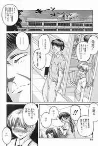 [KEN] SEX