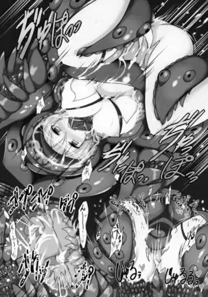 Fate VoreryOrder A.D.2018 Marunomi Tokuiten