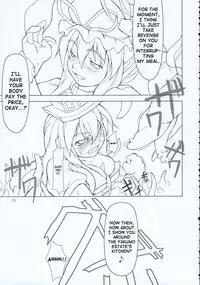 (C69) [Toybox (Jacky, Kurikara)] Inaba Box 2 (Touhou Project) [English] {SaHa}