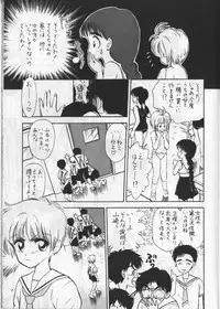 (C54) [Mystic Chord (Gyro Amarume)] Keep On Smile (Cardcaptor Sakura)