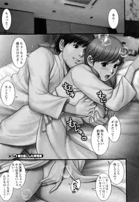 [Saigado] Haken no Muuko-san 2