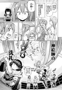 COMIC BAVEL 2015-09 [Digital]