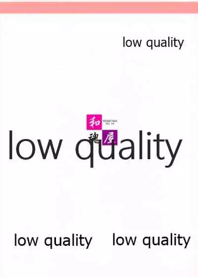 Re-放課後アマガミ倶楽部