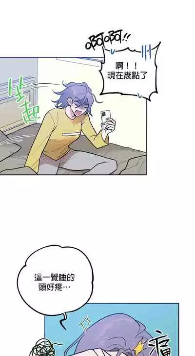 维持秘密的保安法 Ch.1-4 [冒险者公会]