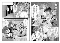 (C67) [chaos-graphixxx (mdo-h, QAMAKIRI)] crossdress