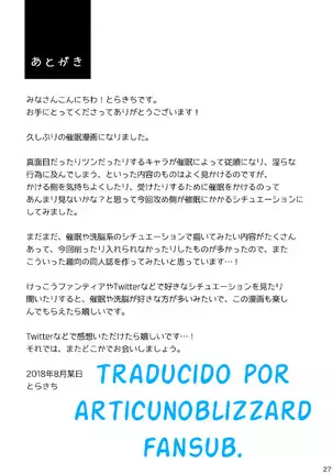 Ebitendon, Torakichi, Hipnosis App (spanish).