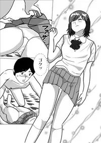 [I／H／R] LOVE IS THE PLAN Chapter 1 & 2