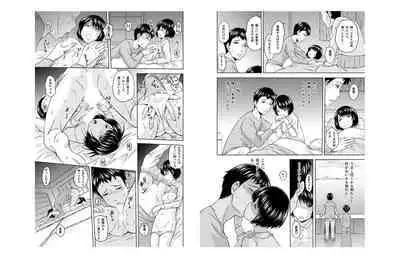 oniichan sabishii no hisashiburi ni inakakaettara chitchakatta imoto ga sodatte te ...