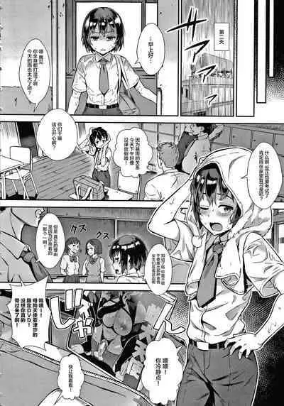 Live! + Let's do it outside! Paco Paco Train Live Show