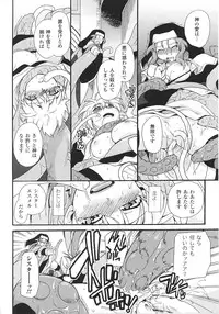 [Anthology] Sister Anthology Comics