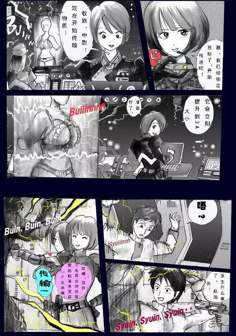 Chijoku no Jouchaku Josou | 恥辱強制蒸着女装