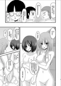 (C81) [valssu (Charu)] Roshutsu Shoujo Yuugi Kan [Chinese] [脸肿汉化组]