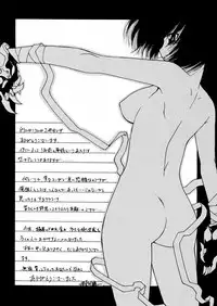 [Akikawa Kouichi] Ashita wa Ashita no Kaze ga Fuku no ka? - Do Tomorrow is a New Day?