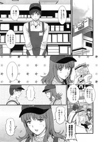 [Saigado] Part time Manaka-san Ch. 1-7