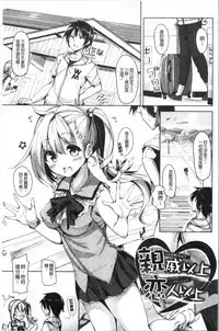 innocence drop