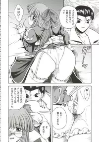 [Anthology] Gals XXX.HG