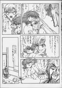 (C60) [Power Slide (Uttorikun)] Jobidu 2 (Chobits)