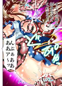 [Senbon Torii] FallenXXangeL The Last Stage 3 FULLCOLOR (Injuu Seisen Twin Angels) [Digital]