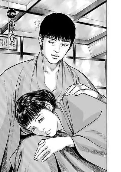 お願いサプリマン My Pure Lady 17