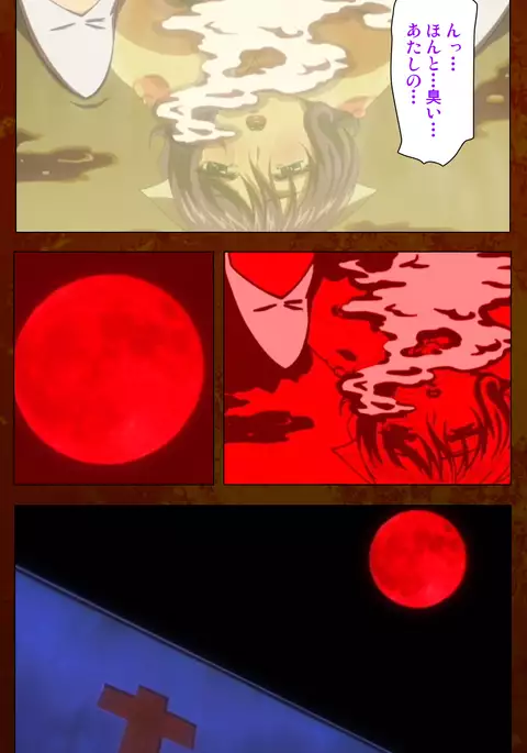 Anata no Shiranai Kangofu Zenpen Complete Ban