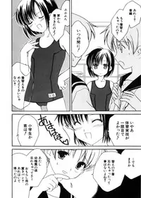 Hin-nyu v28 - Hin-nyu Mono