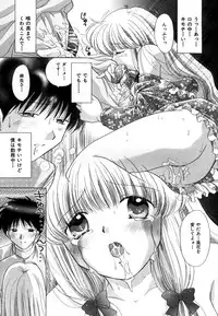 [YUZU-PON] Chima Chima!