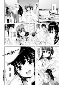 COMIC BAVEL 2015-09 [Digital]