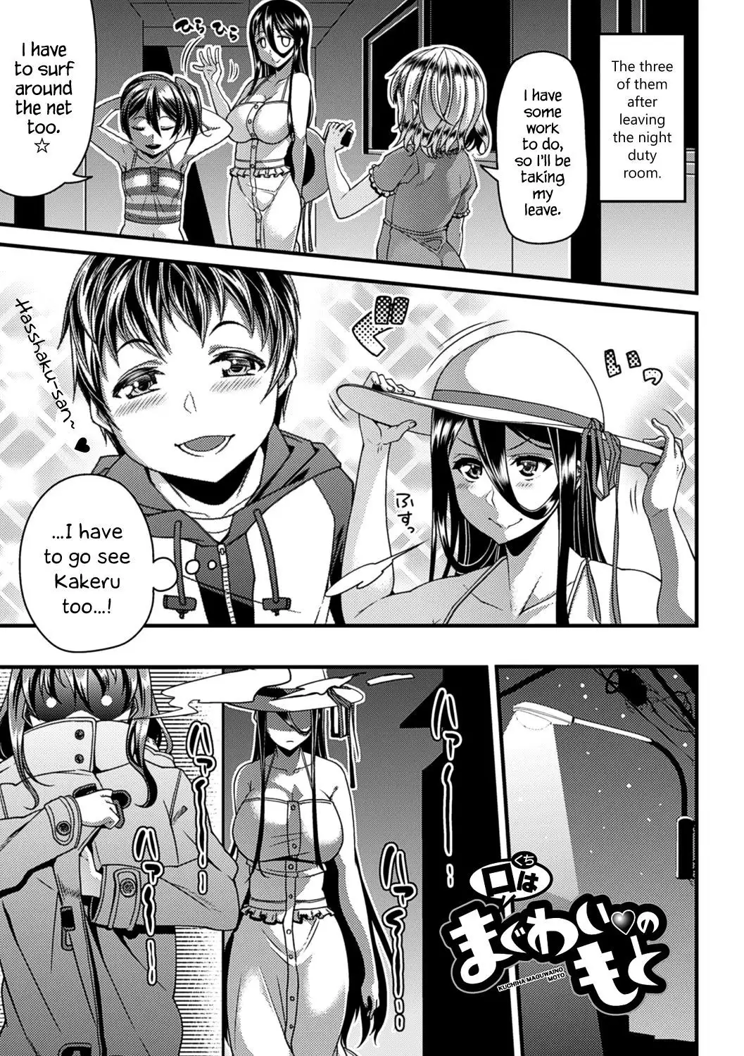 Toshi Densetsu Bitch -Joshikai- Ch. 1-6