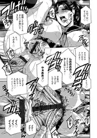 [Anthology] Cyberia Maniacs Chikan Ryoujoku Paradise Vol. 4 [Digital]