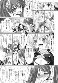 [Rusty Soul, Alto Seneka] Brandish 2 -Tsuujouban-