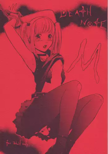 (C67) [BKS STUDIO (Various)] DEATH NOTE M (Death Note)