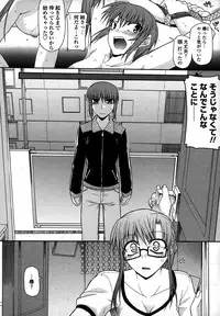 [Miyashiro Sousuke] Platonic 50／50