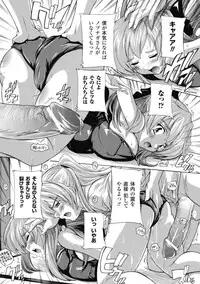 [Natsuka Q-ya] Fuuun! Okehazama Gakuen Nobunaga-san no Yabou? [Digital]